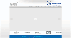 Desktop Screenshot of irg-group.com