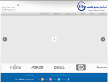 Tablet Screenshot of irg-group.com
